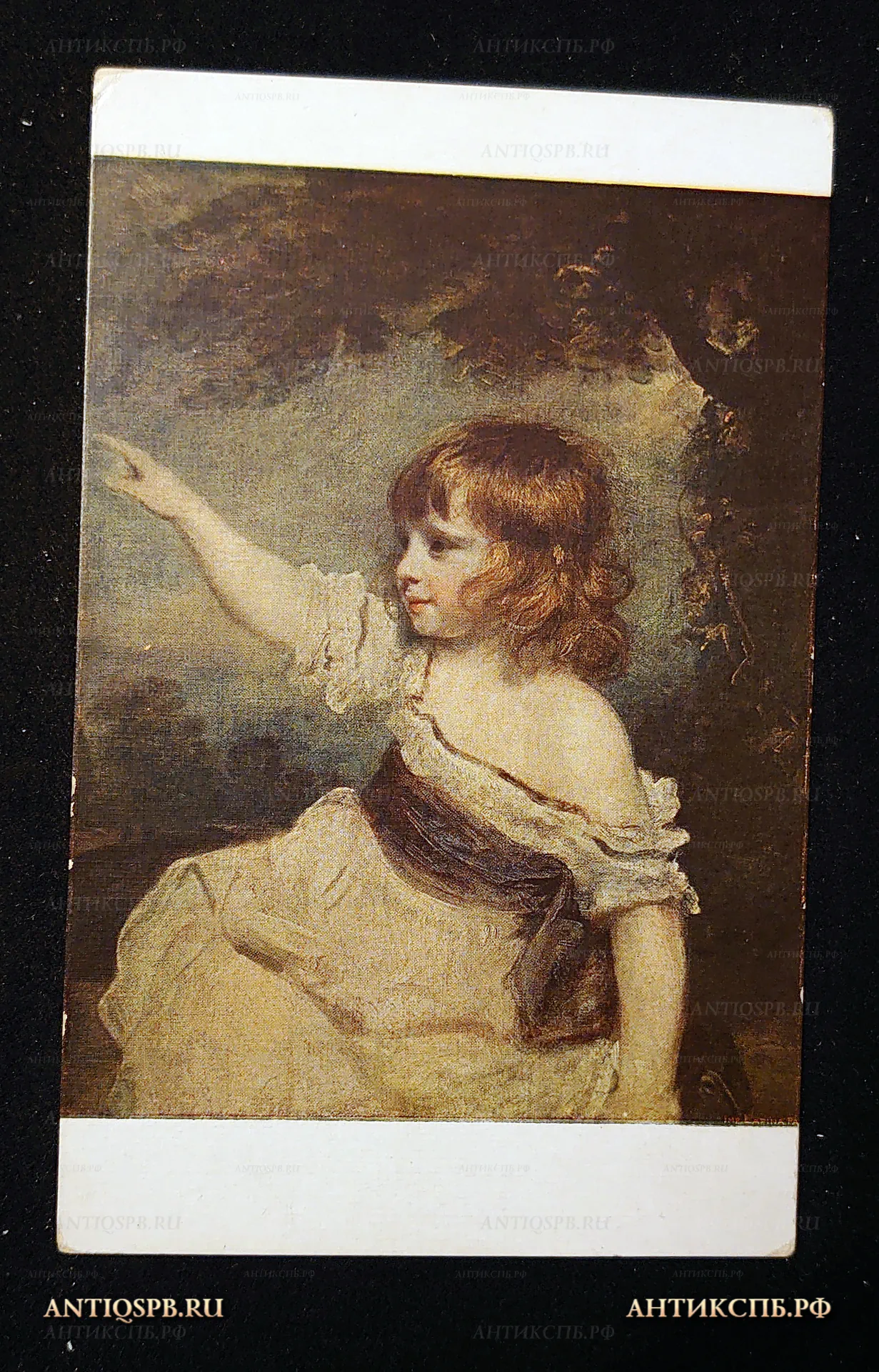 Открытка старинная "Портрет Мастерд Гар". Д. Рейнольдс. J. Reynold (1723-1792). Musée du Louvre. France. Printed in Paris, Lapina. Франция. Париж. №7545